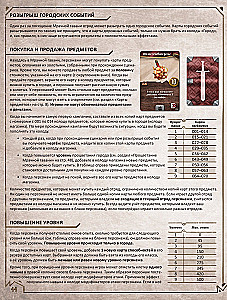 Galda spēle - Gloomhaven. Tumšā osta